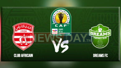 مباراة النادي الافريقي و دريمز الغاني