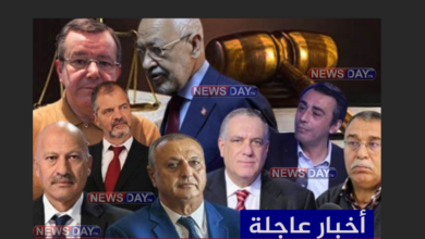عاجل: تطورات جديدة عاجلة تهم ملف التآمر على أمن الدولة ملف التآمر على أمن الدولة