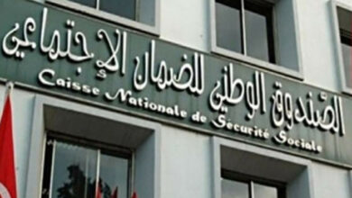 صندوق الضمان الاجتماعي يزف بشرى للتونسيين cnss