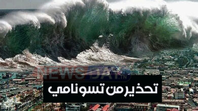بعد الرجّة الأرضية في قليبية .. أنباء عن تحذير جديد لهذه المناطق .. مرصد الطقس و المناخ يؤكد !! tsunami