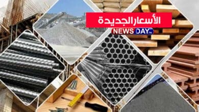 بعد التخفيض : هذه الأسعار الجديدة لهذه المواد البنائية أسعار الحديد الجديدة