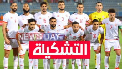 تشكيلة-المنتخب-التونسي