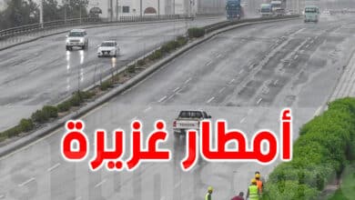 عاجل / تقلبات جوية منتظرة.. وهذا موعد وصولها الى تونس أمطار قوية