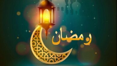 رمضان الثلاثاء.. أول دولة تعلن رسمياً عن بداية الشهر الفضيل رمضان الثلاثاء.. أول دولة تعلن رسمياً عن بداية الشهر الفضيل
