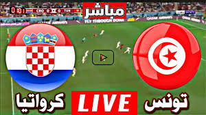 شاهد مباراة تونس كرواتيا بث مباشر sfs
