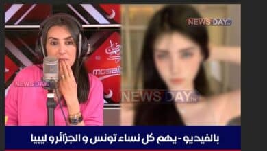 موزايك اف ام تنشر كل الاحداث .. طريقة جديدة للتحيل على النساء و الضحايا بالعشرات ( التفاصيل ) طرثقة جديدة للتحيل