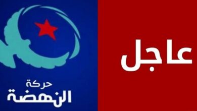 حركة النهضة تعلن المشاركة في الإنتخابات الرئاسية المقبلة ومفاجأة حول إسم مرشحها لحكم تونس عاجل-حركة-النهضة