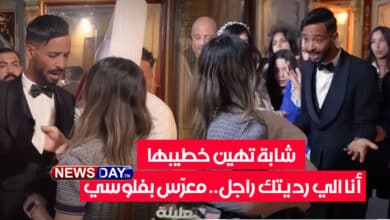 عروس تهين عريسها