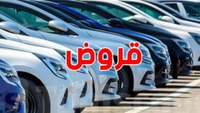 صندوق التقاعد والحيطة الاجتماعية : '' كل عائلة منخرطة تتمتع بقرض سيارة وحيد..'' قروض سيارات