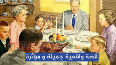 قصة واقعية جميلة و مؤثرة .. عشرين سنه زواج قصة جميلة