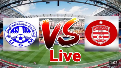 مشاهدة البث المباشر النادي الافريقي و الاتحاد المنستيري اليوم مرحلة البلاي أوف