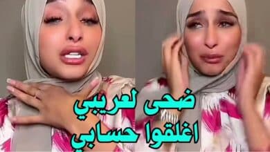 بعد إغلاق حسابها: ضحى العربي تدخل في حالة من الهستيريا و تفضح الكل و تكشف هذا المخطط الخطير dhoha laribi