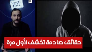 بالفيديو :محمد اليوسفي يكشف عن حقائق صاادمة و اسم الرجل الغامض ( شاهد ما يقوم به ) محمد اليوسفي