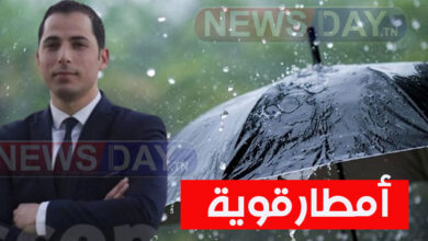 أمطار محرز الغنوشي