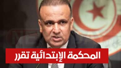 عاجل: قرار المحكمة الإبتدائية بخصوص وديع الجريء wadijari