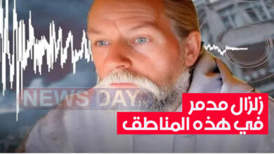 العالم الهولندي يعود من جديد : زلزال هائل و عنيف بين 11 و 13 أفريل ! العالم الهولندي