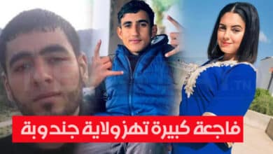 فاجعة كبيرة تهز ولاية جندوبة .. اللطف يا ربي جندوبة اليوم