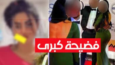 فنان تونسي فضيحة