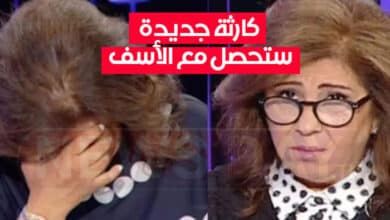 ليلى عبد اللطيف: لن ينام أحد الليلة .. و تبكي بقوة ليلى عبد اللطيف لن ينام أحد الليلة