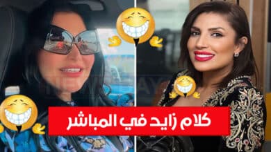 نجلاء التونسية