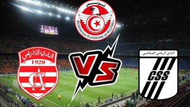 شاهد مباراة النادي الإفريقي و النادي الصفاقسي (بث مباشر) النادي الإفريقي و النادي الصفاقسي