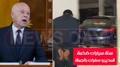 فضيحة من العيار الثقيل: مدير مؤسسة عمومية يتمتع بـ 6 سيارات و رحلة كل شهر خارج تونس من الأمول العمومية فساد اداري مدير مؤسسة عمومية