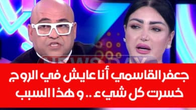 شاهد الفيديو / جعفر القاسمي يعلن عن خسارة كل ثروته المالية ويكشف للجمهور كيف أصبح يعيش اليوم jaafar guesmi