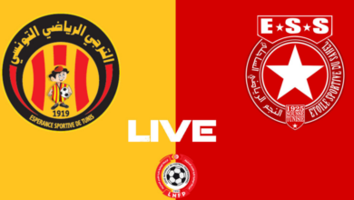 الرابطة1: التشكيلة الرسمية لمواجهة الترجي والنجم  ورابط المباراة الترجي و النجم