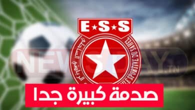 عاجل: أخبار غير سارة تصل للنجم الساحلي وهول الصدمة كبيرة للجماهير النجم الساحلي صدمة كبيرة