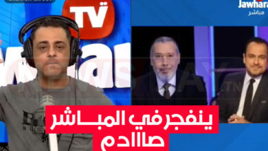 بالفيديو: صابر الوسلاتي ينفجر في المباشر و يوجه رسالة جريئة لقيس سعيد صابر الوسلاتي