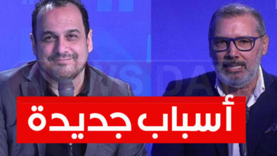 الكشف عن أسباب الاحتفاظ بمراد الزغيدي و برهان بسيس مراد الزغيدي و برهان بسيس