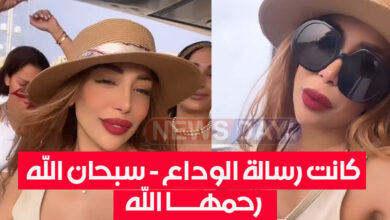 فاجعة تهز المجال الثقافي و عالم صناع المحتوى .. انستغراموز تونسية مشهورة في ذمة الله farah