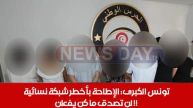 تونس الكبرى: الإطاحة بأخطر شبكة نسائية ( التفاصيل ) fille tunisien