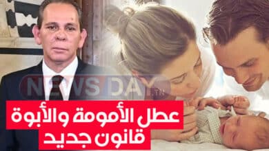 رئاسة الحكومة: إجراءات جديدة و قوانين ..منها يتعلق بعطل الأمومة والأبوة ( التفاصيل ) hacheni