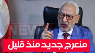 عاجل: الغنوشي يقوم برد فعل قوية بعد قرار جديد تم في حقه منذ قليل الغنوشي