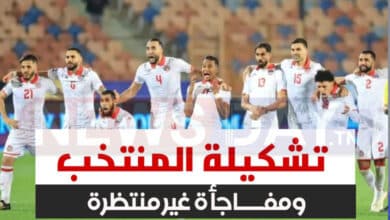 التشكيلة المنتظرة للمنتخب الوطني أمام غينيا الإستوائية ومفاجأة مدوية المنتخب التونسي