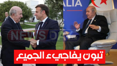 من إيطاليا: الرئيس الجزائري يلتقي ماكرون و يفاجيء الجميع بهذا القرار تبون و ماكرون