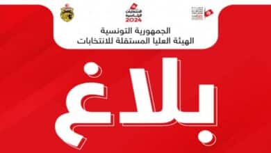 بلاغ عاجل من هيئة الإنتخابات وصدمة كبيرة لكل هؤلاء المترشحين.. كادوريم يرد vote