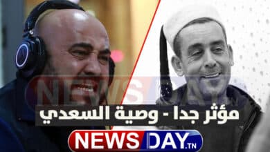 عاجل: وفاة الكوميدي السعدي الزيداني وبكلمات مؤثرة  جعفر القاسمي  ينعدي صديقه و يعلن عن وصيته السعدي الزيداني