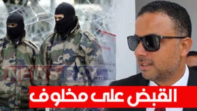 عاجل/ بالفيديو : القاء القبض على سيف الدين مخلوف .. المحامي مختار الجماعي يؤكد !! سيف الدين مخلوف