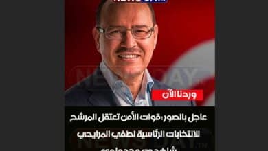 عاجل الصور :قوات الأمن تعتقل المرشح للانتخابات الرئاسية لطفي المرايحي لطفي المرايحي