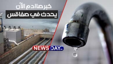 هذا ما حدث في صفاقس بعد رجوع الماء .. الأهالي يطلقون صيحة فزع أخبار صفاقس