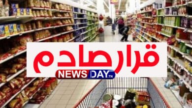 عاجل: قرار صادم يهم المساحات التجارية المساحات التجارية