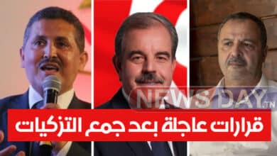 الدائمي والمكي والزنايدي يستكملون التزكيات غير مستوفية الشروط mekki