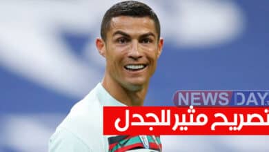 رونالدو يكشف  عن وجهته المقبلة و يصدم الجميع ronaldo