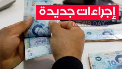 تفاصيل الإجراءات الجديدة في كل الحسابات البنكية.. اجراءات جديدة