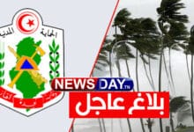 الحماية المدنية بلاغ عاجل