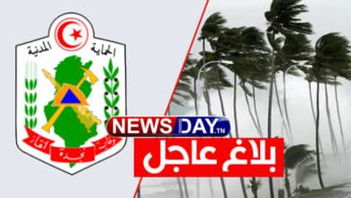 الحماية المدنية بلاغ عاجل