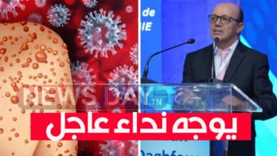 رياض دغفوس: متحور جديد يجتاح العالم الصحة العالمية