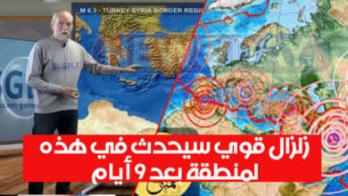 رجّة أرضية قوية تضرب في الجزائر .. والهولندي هوغربيتس يفجر مفاجأة علمية حول التنبؤ بالزلازل قبل 9 أيام من حدوثها زلزال في الجزائر